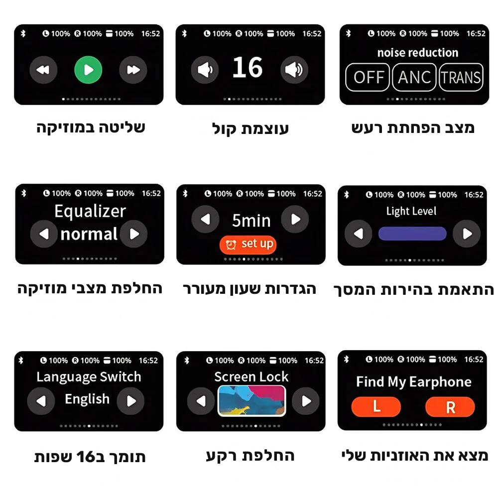 אוזניות בלוטוס' עם מסך מגע חכם