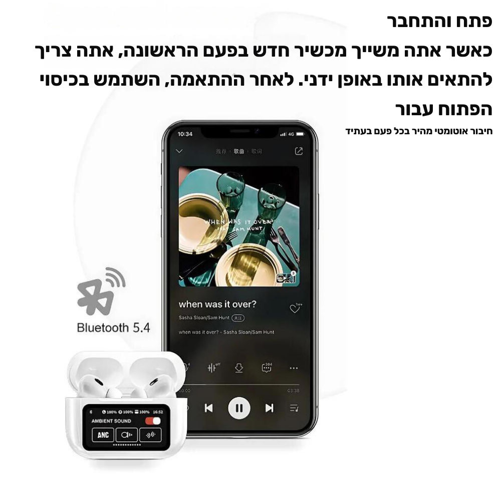 אוזניות בלוטוס' עם מסך מגע חכם