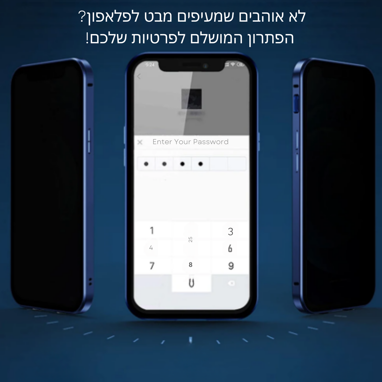 מגן הפרטיות - אייפון - Style-Gadget